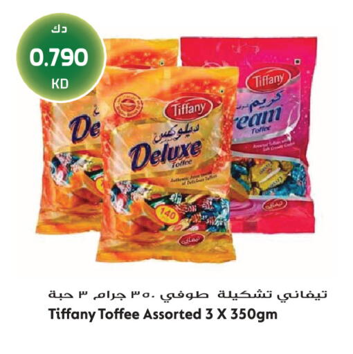 available at Grand Hyper in Kuwait - Jahra Governorate