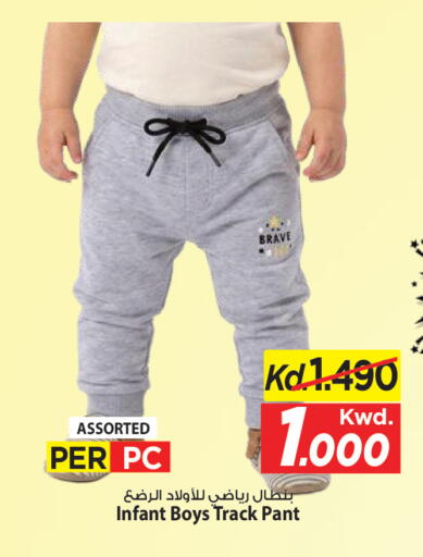 available at مارك & سايف in الكويت - محافظة الأحمدي