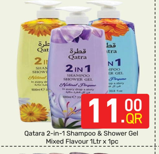 available at مجلس هايبرماركت in قطر - الدوحة