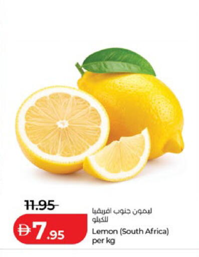 Lemon from South Africa available at لولو هايبرماركت in الإمارات العربية المتحدة , الامارات - ٱلْعَيْن‎