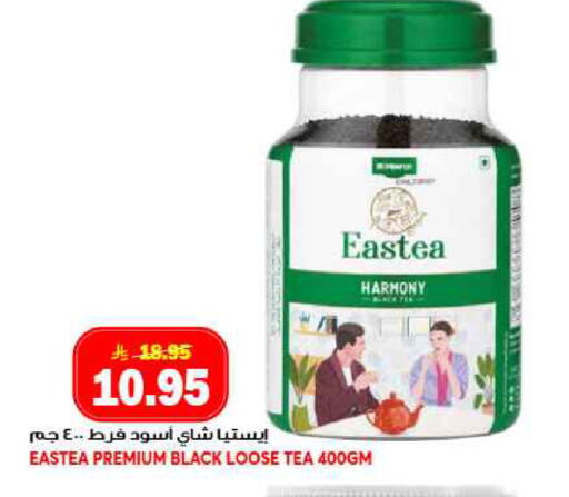 available at جراند هايبر in مملكة العربية السعودية, السعودية, سعودية - جدة