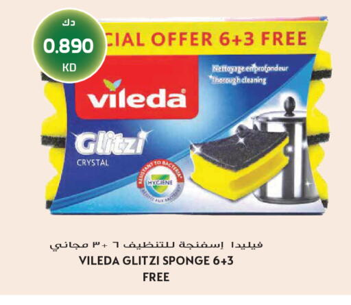 available at Grand Hyper in Kuwait - Jahra Governorate