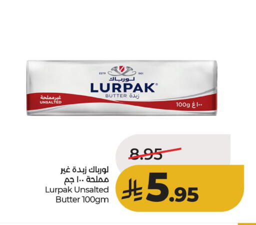 available at لولو هايبرماركت in مملكة العربية السعودية, السعودية, سعودية - الأحساء‎