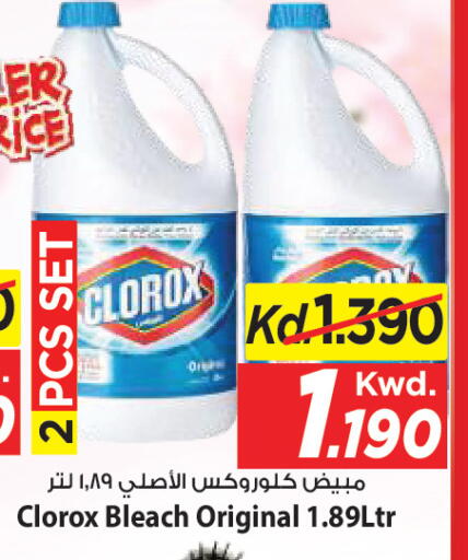 available at Mark & Save in Kuwait - Ahmadi Governorate