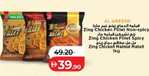 available at Lulu Hypermarket in UAE - Al Ain