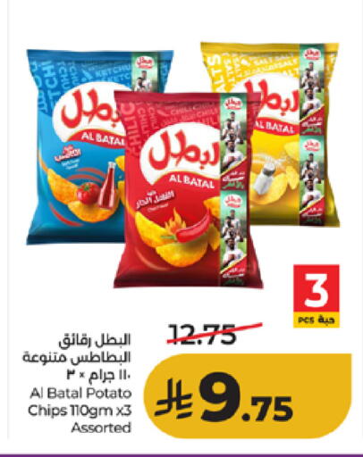 Potato available at لولو هايبرماركت in مملكة العربية السعودية, السعودية, سعودية - خميس مشيط