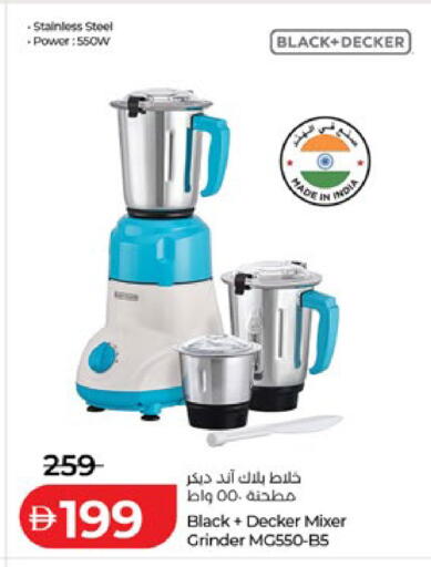 available at Lulu Hypermarket in UAE - Al Ain