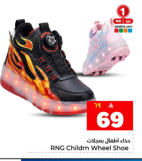 available at هايبر الوفاء in مملكة العربية السعودية, السعودية, سعودية - المنطقة الشرقية
