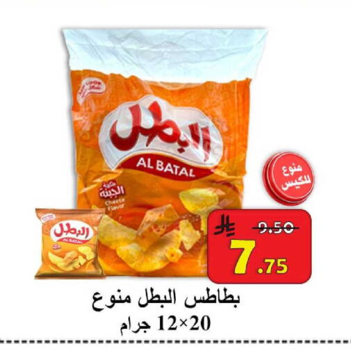 available at  Ali Sweets And Food in KSA, Saudi Arabia, Saudi - Al Hasa