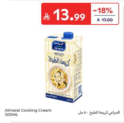 available at Carrefour in KSA, Saudi Arabia, Saudi - Sakaka