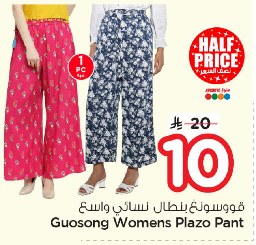available at نستو in مملكة العربية السعودية, السعودية, سعودية - الأحساء‎