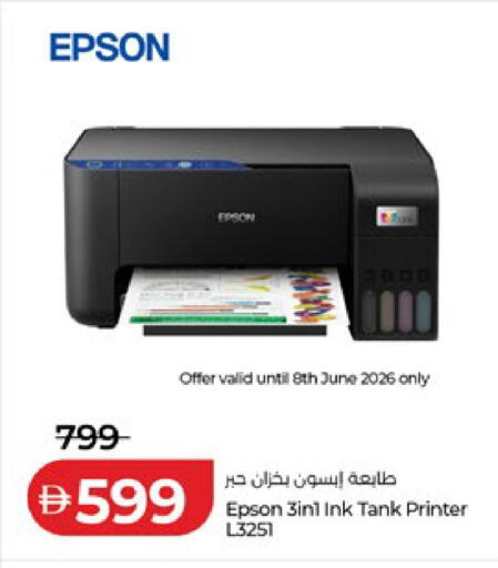 available at Lulu Hypermarket in UAE - Al Ain