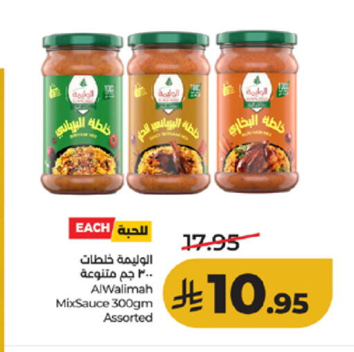 available at LULU Hypermarket in KSA, Saudi Arabia, Saudi - Mecca
