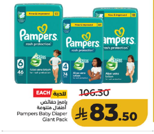available at LULU Hypermarket in KSA, Saudi Arabia, Saudi - Tabuk