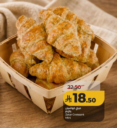 available at لولو هايبرماركت in مملكة العربية السعودية, السعودية, سعودية - الأحساء‎