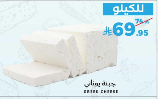 available at ميرا مارت مول in مملكة العربية السعودية, السعودية, سعودية - جدة