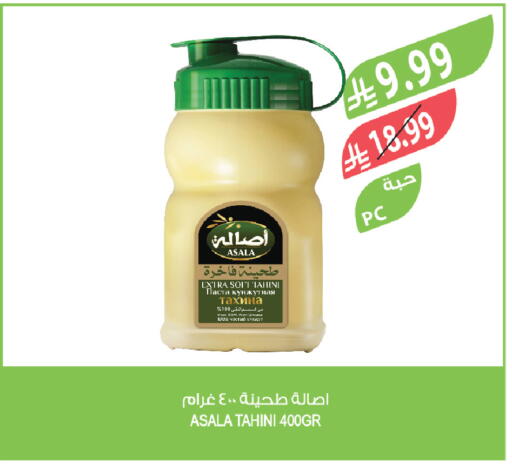 available at Farm  in KSA, Saudi Arabia, Saudi - Jazan