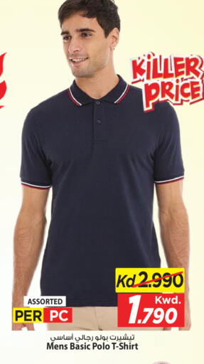 available at Mark & Save in Kuwait - Ahmadi Governorate