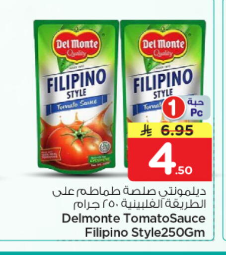 Tomato available at نستو in مملكة العربية السعودية, السعودية, سعودية - الرياض