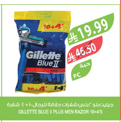 available at المزرعة in مملكة العربية السعودية, السعودية, سعودية - سكاكا
