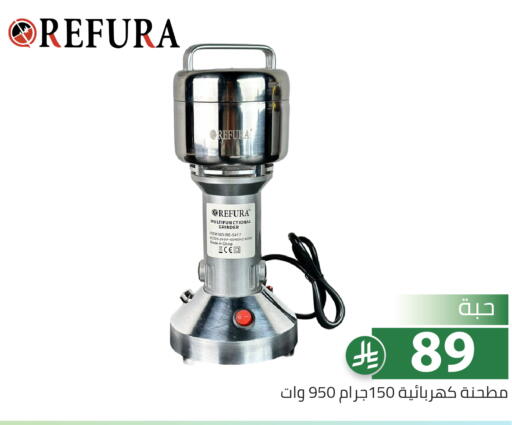 available at تخفيضات العائلة in مملكة العربية السعودية, السعودية, سعودية - الرياض