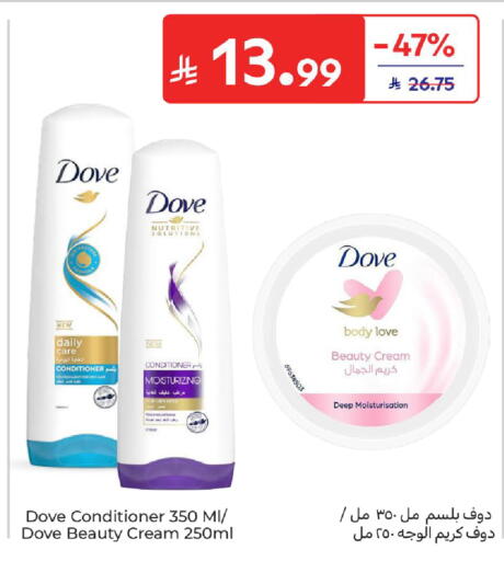 available at كارفور in مملكة العربية السعودية, السعودية, سعودية - سكاكا