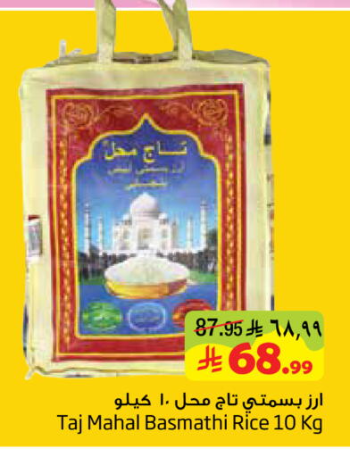 available at Layan Hyper in KSA, Saudi Arabia, Saudi - Dammam
