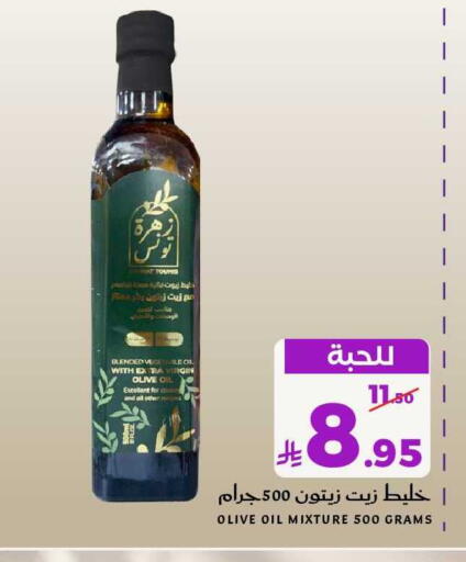 available at ميرا مارت مول in مملكة العربية السعودية, السعودية, سعودية - جدة
