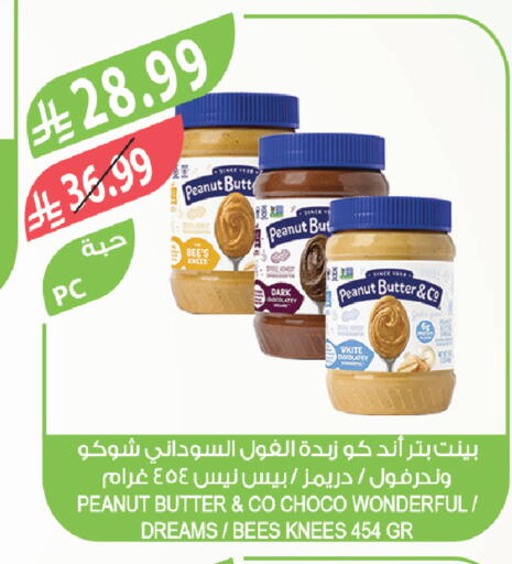 available at Farm  in KSA, Saudi Arabia, Saudi - Abha