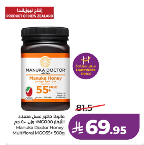 available at LULU Hypermarket in KSA, Saudi Arabia, Saudi - Mecca