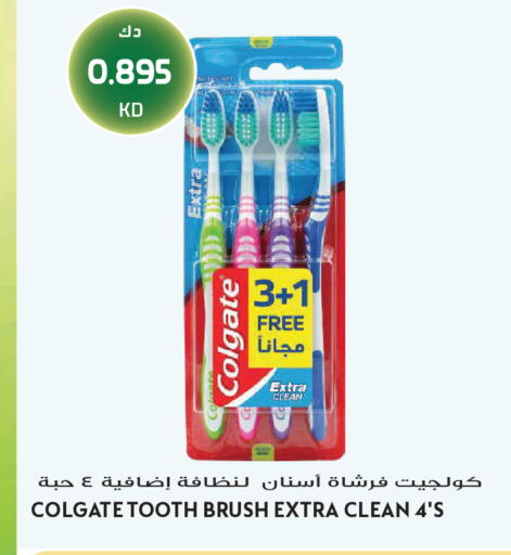 available at جراند هايبر in الكويت - محافظة الجهراء