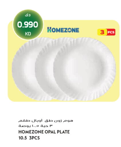 available at Grand Hyper in Kuwait - Jahra Governorate