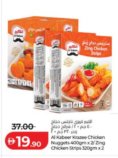 available at Lulu Hypermarket in UAE - Al Ain