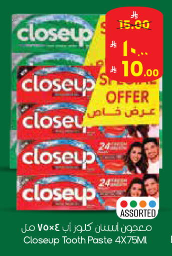 available at ستي فلاور in مملكة العربية السعودية, السعودية, سعودية - الدوادمي