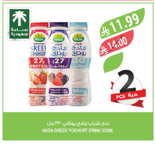 available at المزرعة in مملكة العربية السعودية, السعودية, سعودية - الباحة