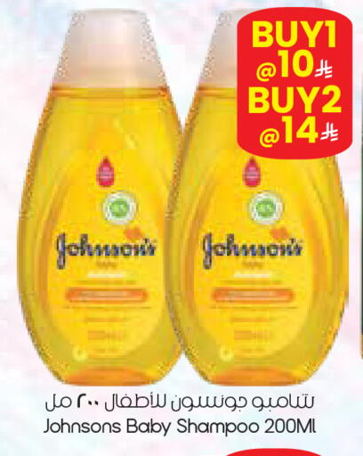 available at City Flower in KSA, Saudi Arabia, Saudi - Al Hasa