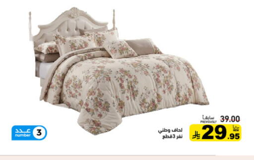 available at أسواق رامز in مملكة العربية السعودية, السعودية, سعودية - الأحساء‎