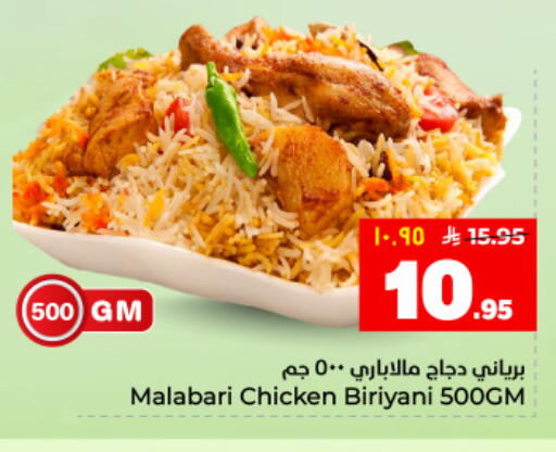 available at Hyper Al Wafa in KSA, Saudi Arabia, Saudi - Dammam