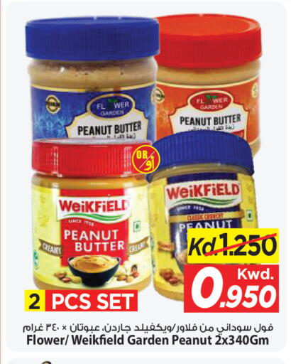 available at Mark & Save in Kuwait - Ahmadi Governorate