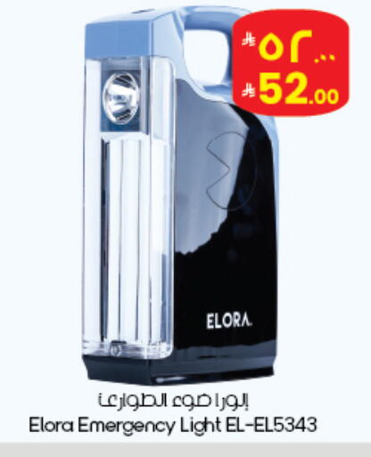 available at City Flower in KSA, Saudi Arabia, Saudi - Abha