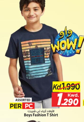 available at مارك & سايف in الكويت - محافظة الأحمدي