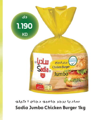 available at جراند هايبر in الكويت - محافظة الجهراء