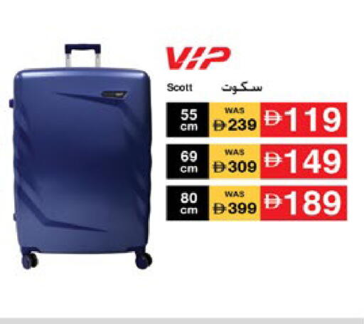 available at Lulu Hypermarket in UAE - Al Ain