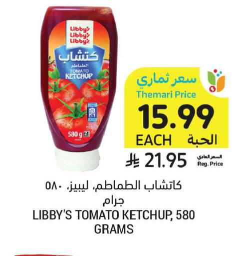 Tomato available at Tamimi Market in KSA, Saudi Arabia, Saudi - Dammam