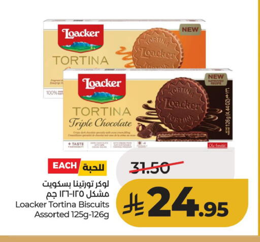 available at لولو هايبرماركت in مملكة العربية السعودية, السعودية, سعودية - الأحساء‎