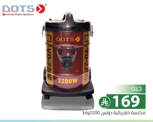 available at تخفيضات العائلة in مملكة العربية السعودية, السعودية, سعودية - الرياض