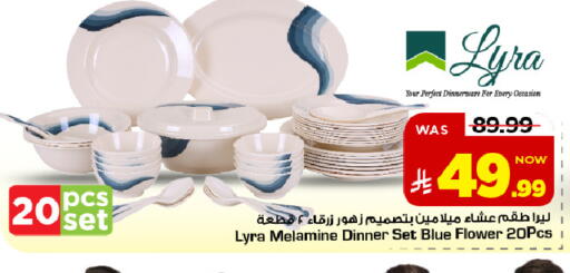 available at مارك & سيف in مملكة العربية السعودية, السعودية, سعودية - الأحساء‎
