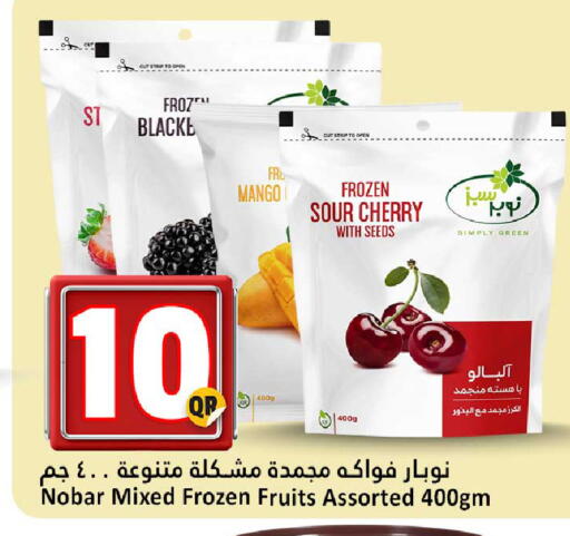 Mango Cherry available at دانة هايبرماركت in قطر - الضعاين