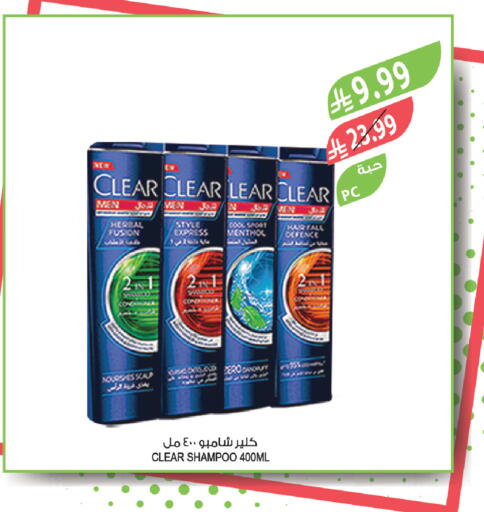 available at Farm  in KSA, Saudi Arabia, Saudi - Abha