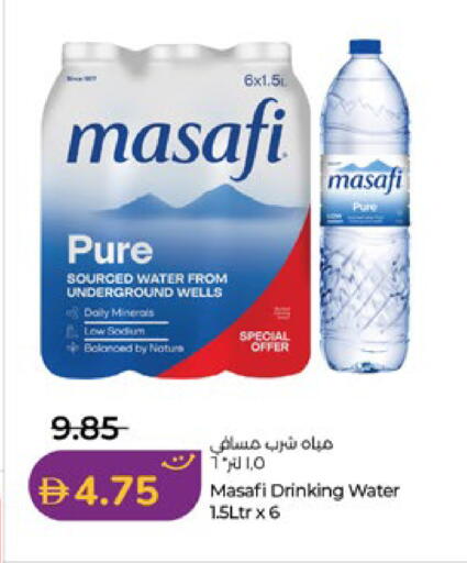 available at Lulu Hypermarket in UAE - Al Ain